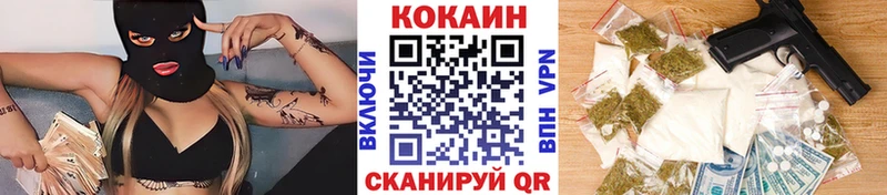 Купить Мостовской ГАШ  Канабис  Cocaine  БУТИРАТ  Меф мяу мяу  Галлюциногенные грибы 