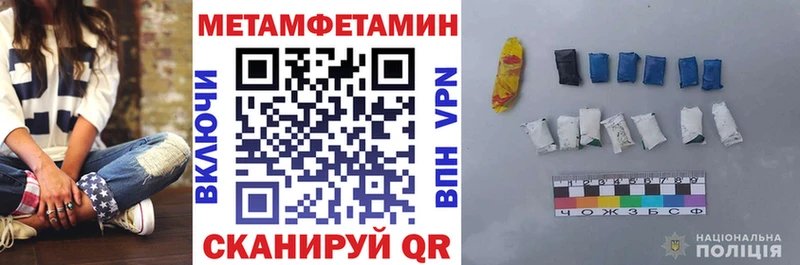 Amphetamine 97%  kraken   Мостовской 