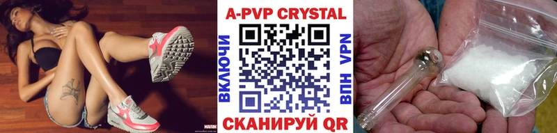 mega онион Мостовской A PVP кристаллы