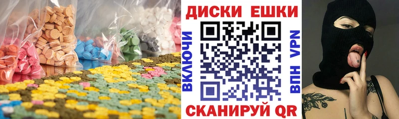 Ecstasy диски  Мостовской 