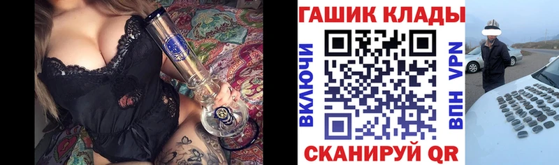 ГАШ индика сатива где продают Мостовской
