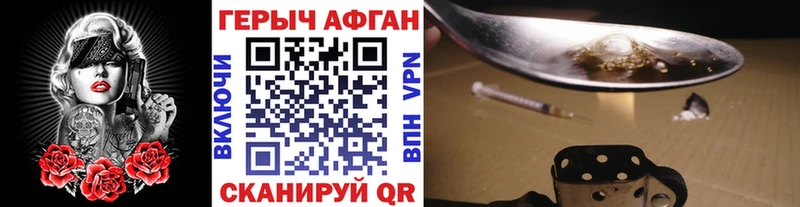 сколько стоит  ОМГ ОМГ ССЫЛКА  Героин Афган  Мостовской 