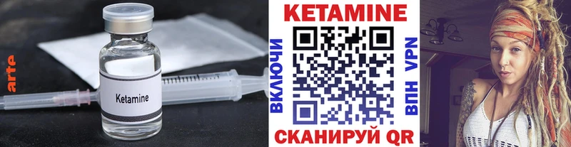 Кетамин VHQ  OMG зеркало  Мостовской 