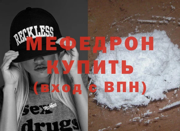 стаф Абаза