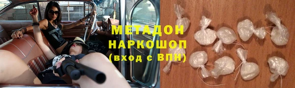 мет Абинск