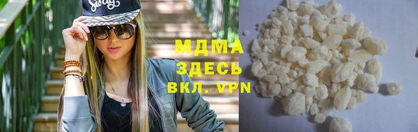 стаф Абаза
