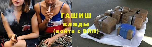 мет Абинск