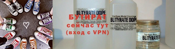 стаф Абаза