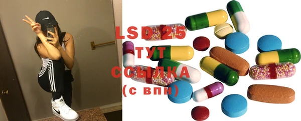 мет Абинск