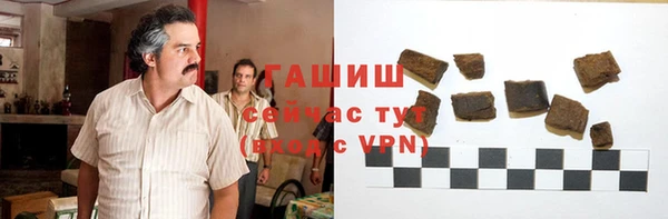 экстази Ельня