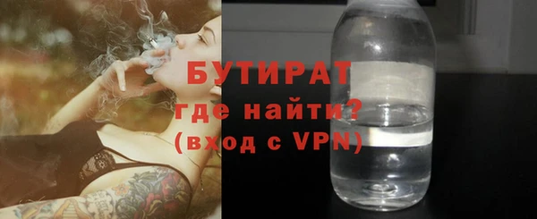 стаф Абаза