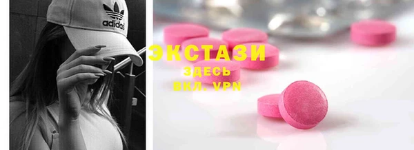 стаф Абаза