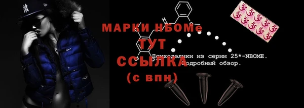 мет Абинск