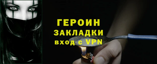 стаф Абаза