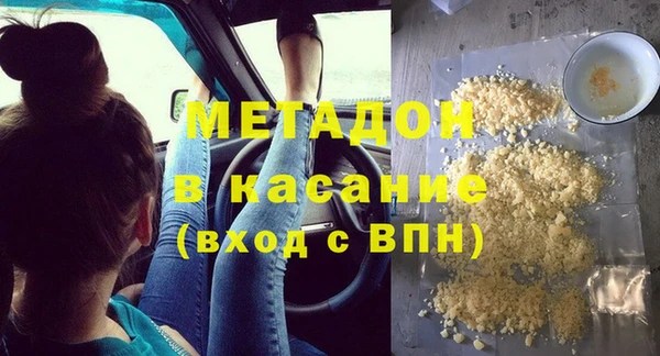 метадон Елизово