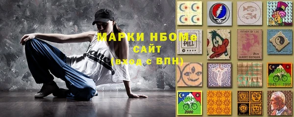 спайс Козельск
