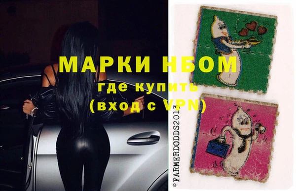 мет Абинск