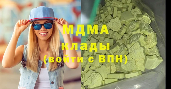 мет Абинск