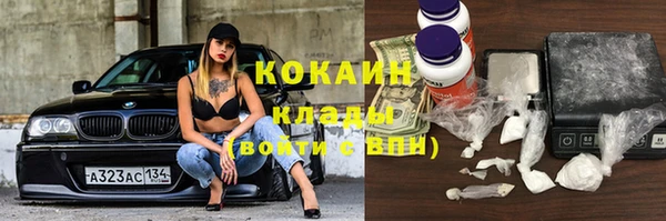 мет Абинск