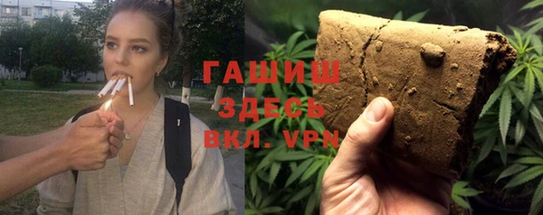 мет Абинск