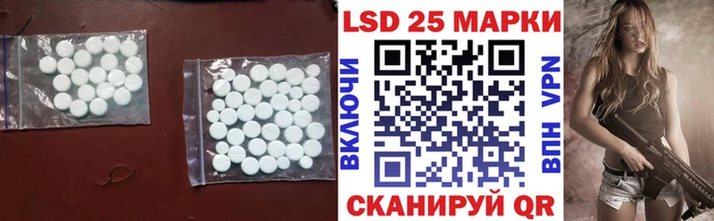 ЛСД экстази кислота  Мостовской 