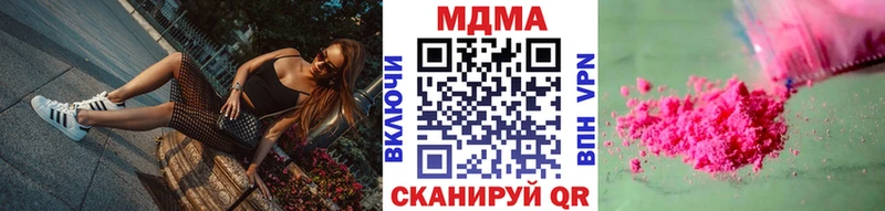 МДМА Molly  сколько стоит  kraken сайт  Мостовской 