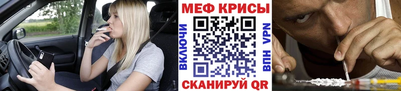 Мефедрон mephedrone  где найти   Мостовской 