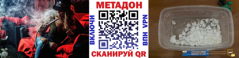 как найти наркотики Мостовской МЕТАДОН белоснежный