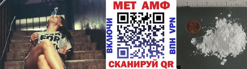 Первитин витя  где купить   Мостовской 