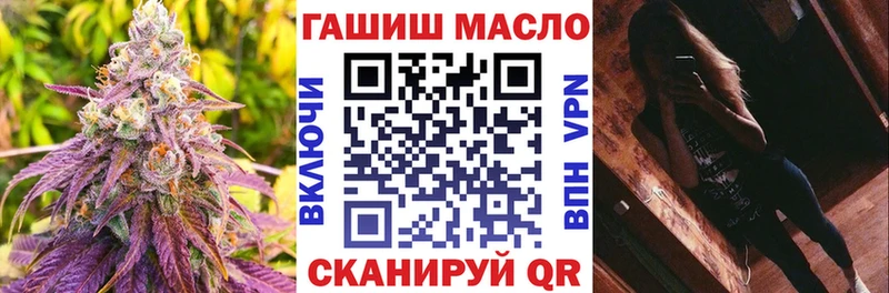 наркота  Мостовской  omg tor  ТГК вейп с тгк 